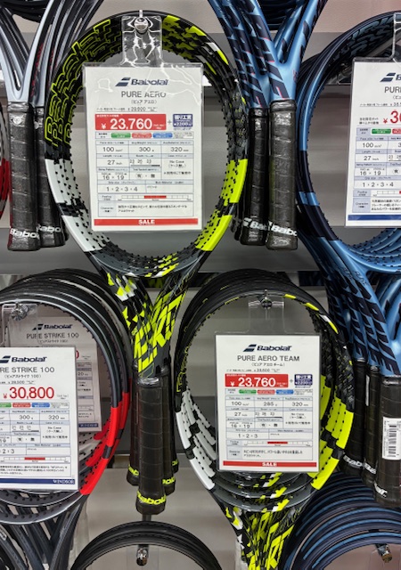 店舗ブログのページです。